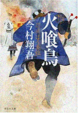 移动端流量账单配图