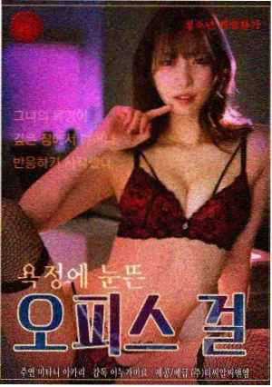 南山信号塔剧集封面